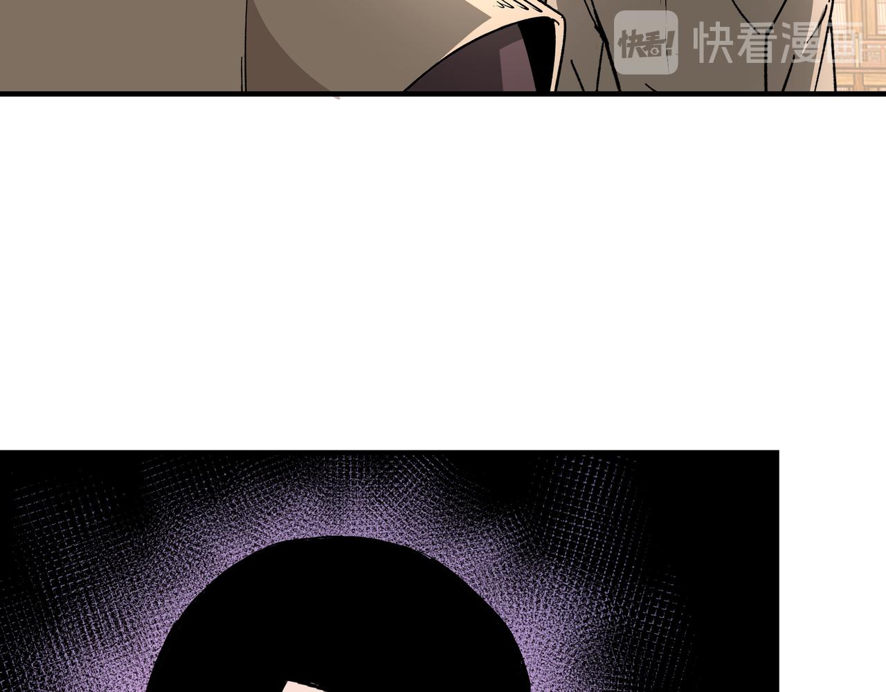 最强反派系统韩漫全集-第157话 求助萧家无删减无遮挡章节图片 