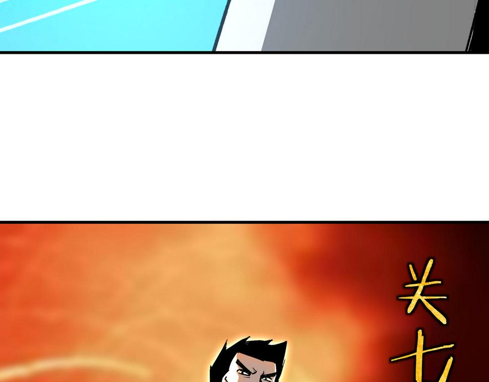 最强反派系统韩漫全集-第157话 求助萧家无删减无遮挡章节图片 