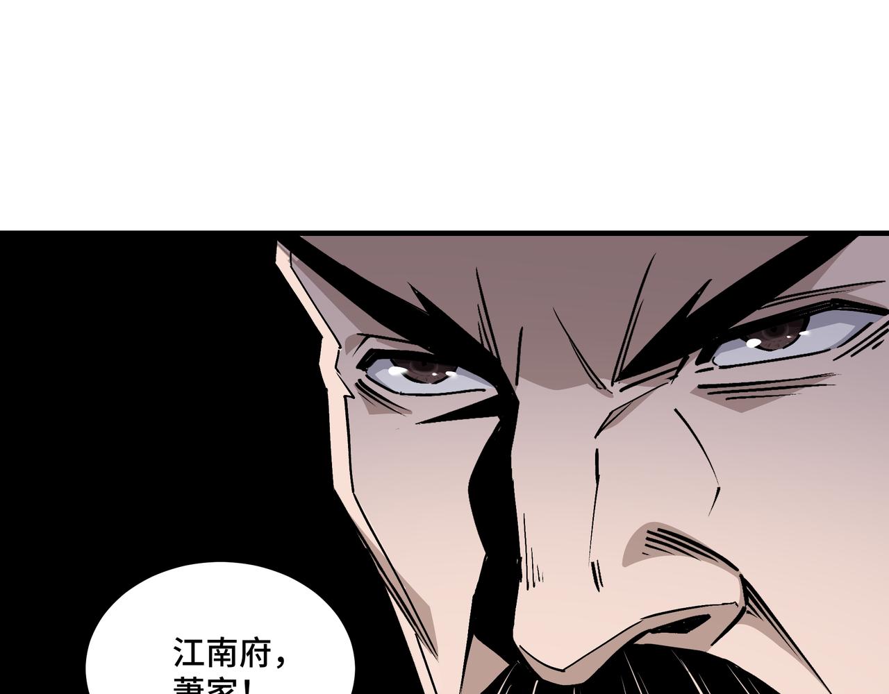最强反派系统韩漫全集-第157话 求助萧家无删减无遮挡章节图片 