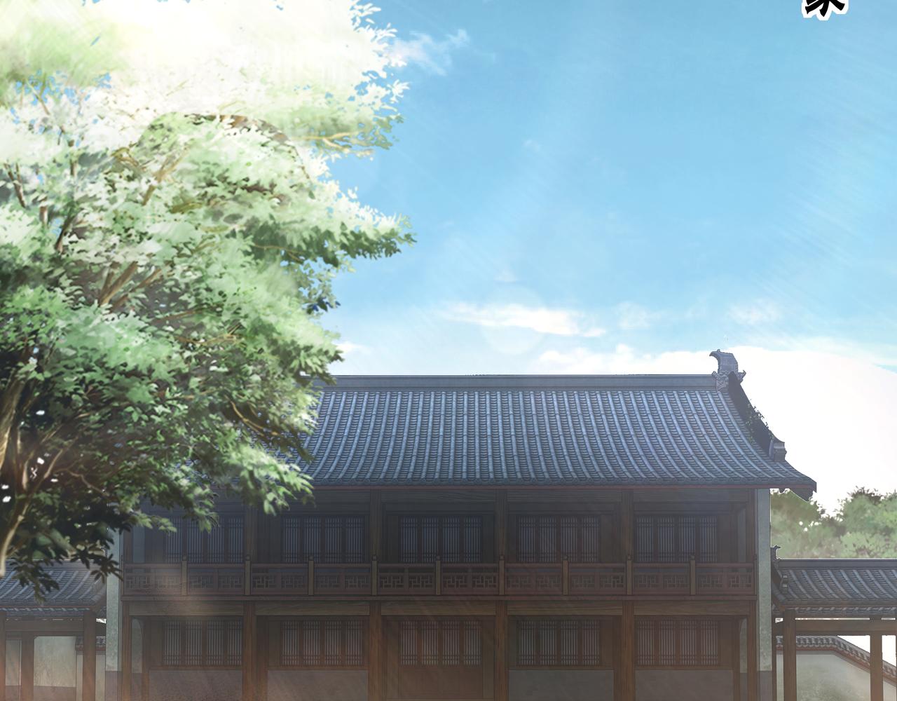 最强反派系统韩漫全集-第157话 求助萧家无删减无遮挡章节图片 