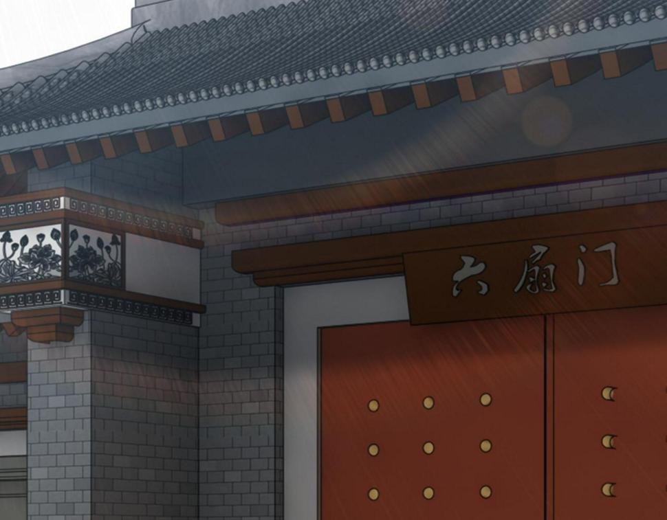 最强反派系统韩漫全集-第157话 求助萧家无删减无遮挡章节图片 