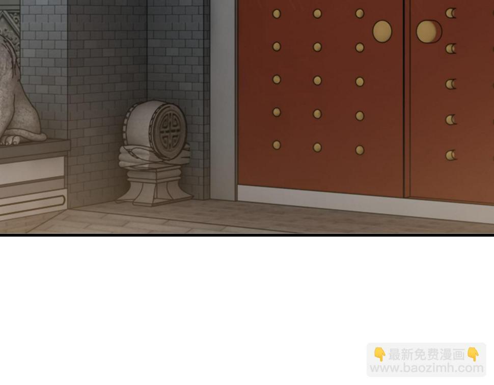 最强反派系统韩漫全集-第157话 求助萧家无删减无遮挡章节图片 