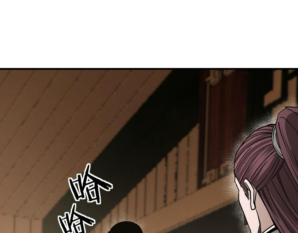 最强反派系统韩漫全集-第157话 求助萧家无删减无遮挡章节图片 