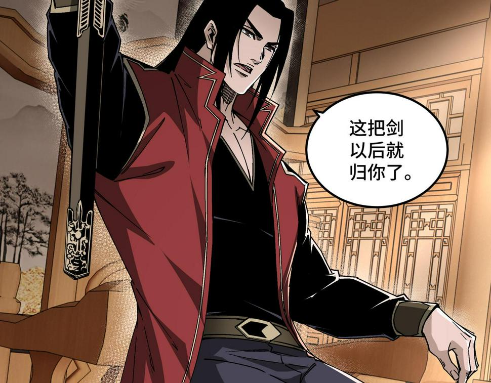 最强反派系统韩漫全集-第158话 无规矩不成方圆无删减无遮挡章节图片 