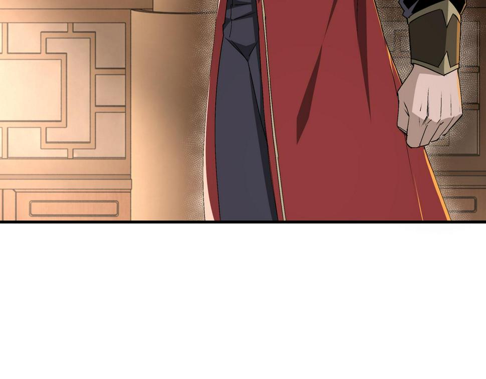 最强反派系统韩漫全集-第158话 无规矩不成方圆无删减无遮挡章节图片 