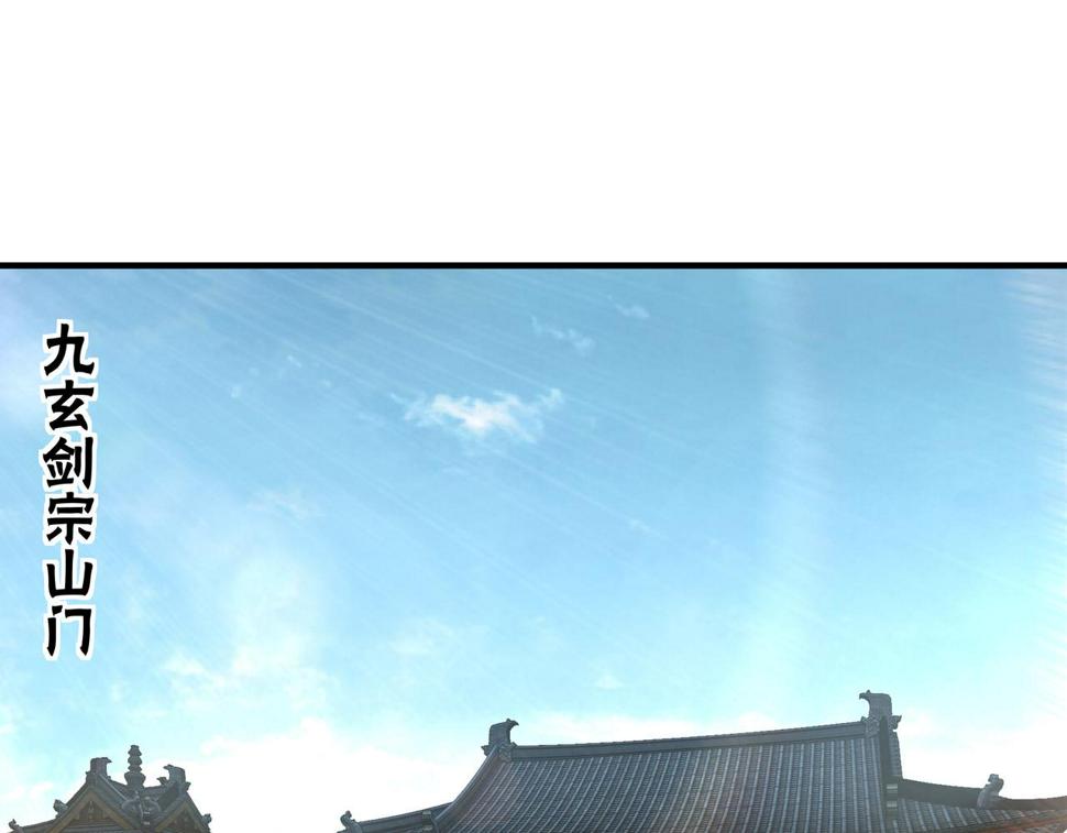 最强反派系统韩漫全集-第158话 无规矩不成方圆无删减无遮挡章节图片 