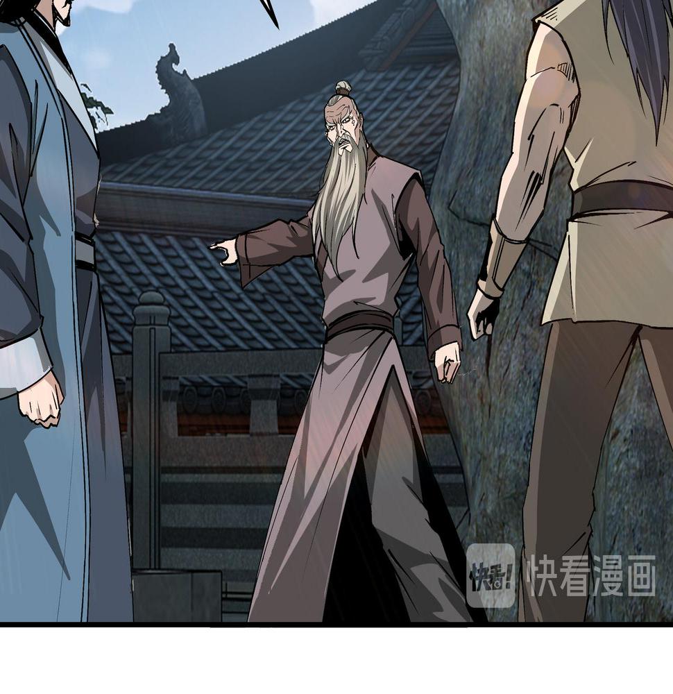 最强反派系统韩漫全集-第158话 无规矩不成方圆无删减无遮挡章节图片 