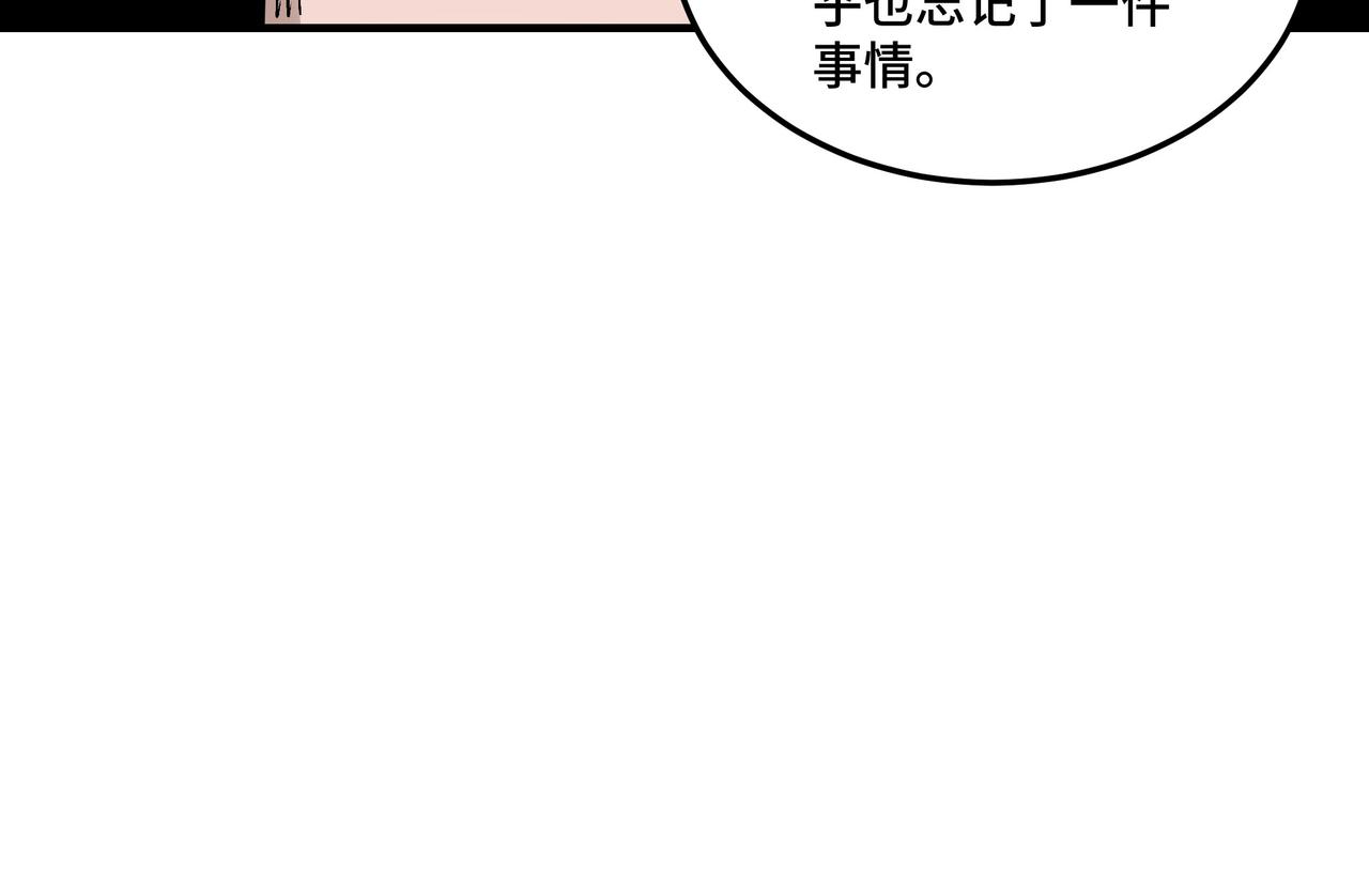 最强反派系统韩漫全集-第158话 无规矩不成方圆无删减无遮挡章节图片 