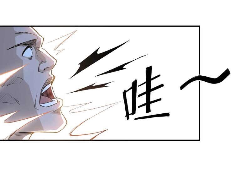 最强反派系统韩漫全集-第16话 偷鸡不成蚀把米无删减无遮挡章节图片 