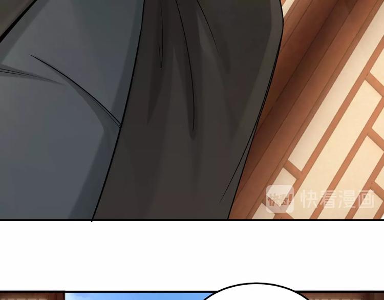 最强反派系统韩漫全集-第16话 偷鸡不成蚀把米无删减无遮挡章节图片 