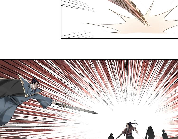 最强反派系统韩漫全集-第16话 偷鸡不成蚀把米无删减无遮挡章节图片 