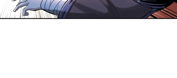 最强反派系统韩漫全集-第16话 偷鸡不成蚀把米无删减无遮挡章节图片 