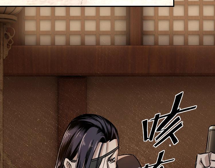 最强反派系统韩漫全集-第16话 偷鸡不成蚀把米无删减无遮挡章节图片 