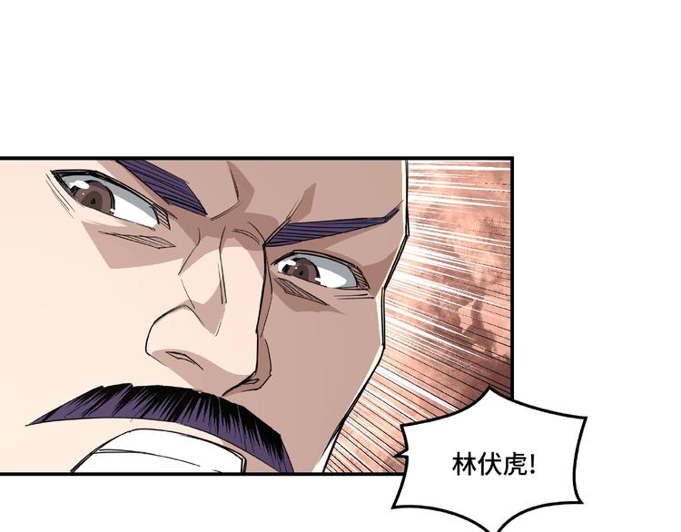 最强反派系统韩漫全集-第16话 偷鸡不成蚀把米无删减无遮挡章节图片 