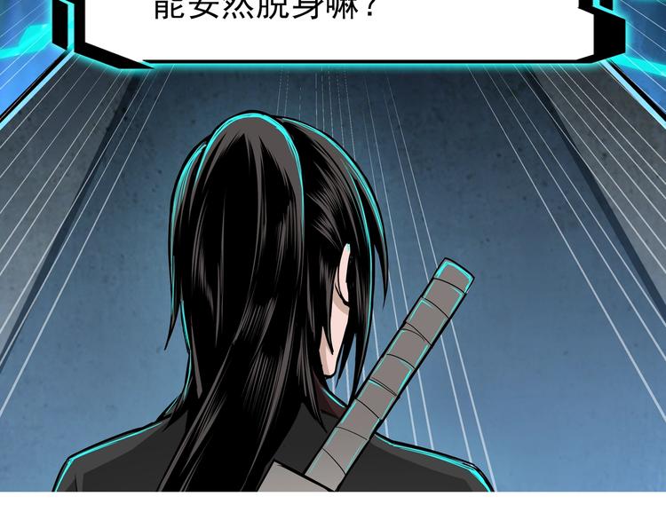 最强反派系统韩漫全集-第16话 偷鸡不成蚀把米无删减无遮挡章节图片 