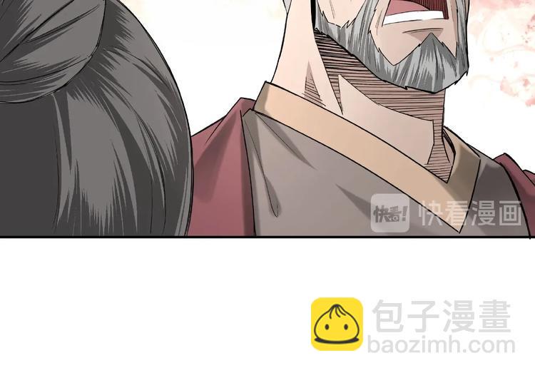 最强反派系统韩漫全集-第16话 偷鸡不成蚀把米无删减无遮挡章节图片 