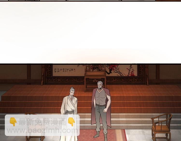 最强反派系统韩漫全集-第16话 偷鸡不成蚀把米无删减无遮挡章节图片 