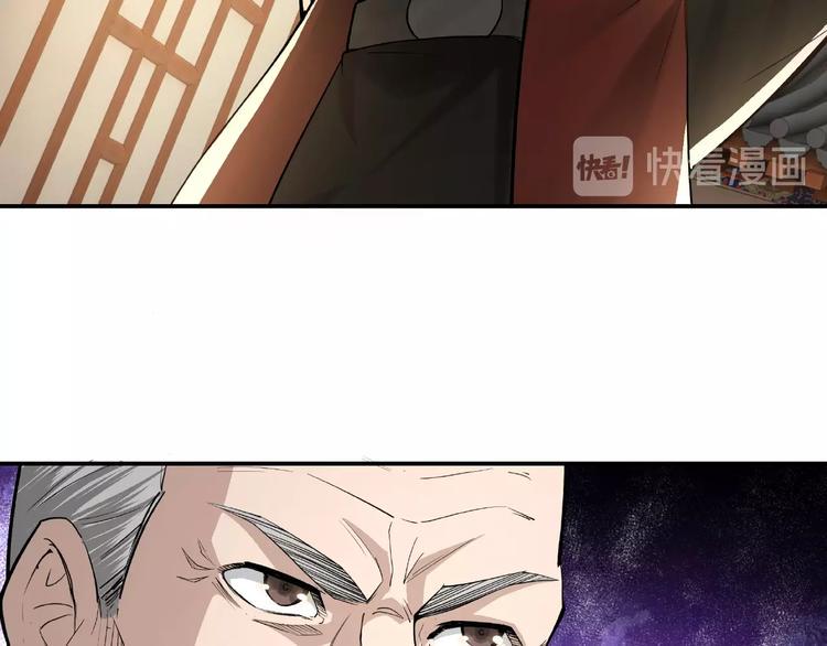 最强反派系统韩漫全集-第16话 偷鸡不成蚀把米无删减无遮挡章节图片 