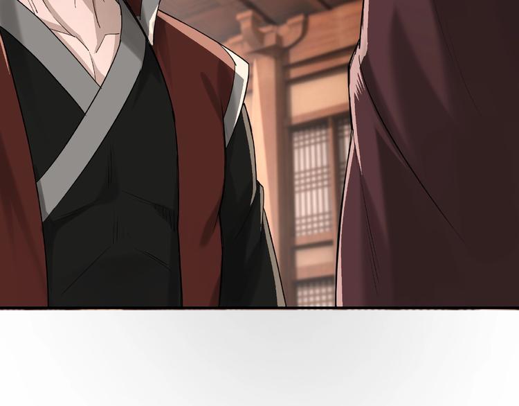 最强反派系统韩漫全集-第16话 偷鸡不成蚀把米无删减无遮挡章节图片 