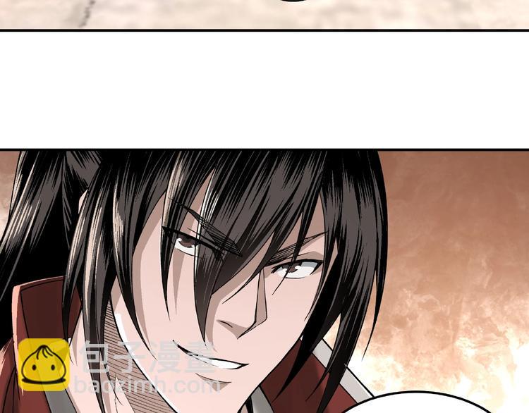 最强反派系统韩漫全集-第16话 偷鸡不成蚀把米无删减无遮挡章节图片 