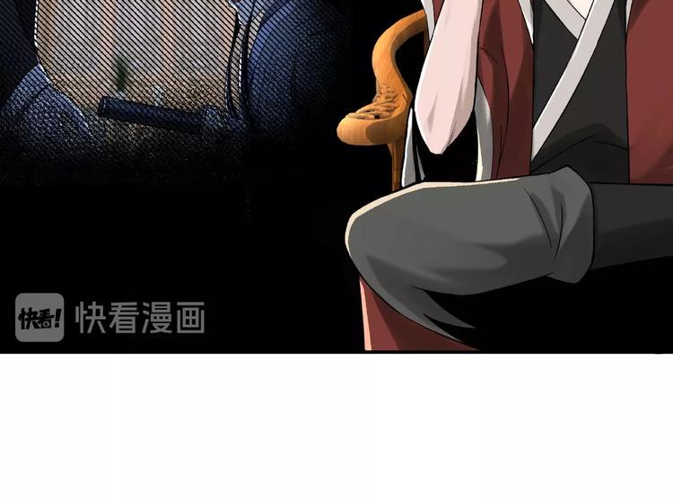 最强反派系统韩漫全集-第16话 偷鸡不成蚀把米无删减无遮挡章节图片 