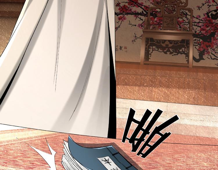 最强反派系统韩漫全集-第16话 偷鸡不成蚀把米无删减无遮挡章节图片 