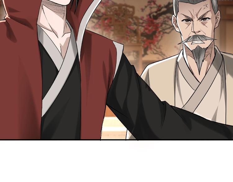 最强反派系统韩漫全集-第16话 偷鸡不成蚀把米无删减无遮挡章节图片 