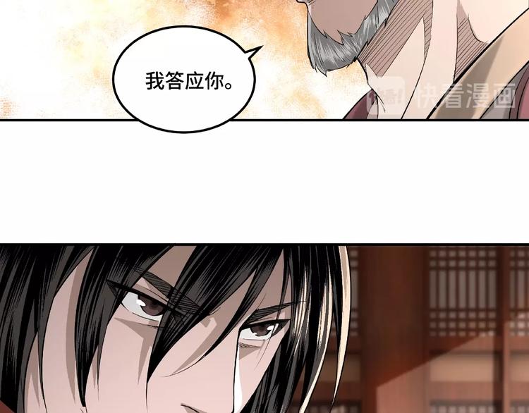 最强反派系统韩漫全集-第16话 偷鸡不成蚀把米无删减无遮挡章节图片 