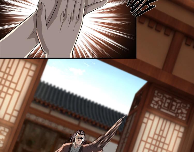 最强反派系统韩漫全集-第16话 偷鸡不成蚀把米无删减无遮挡章节图片 