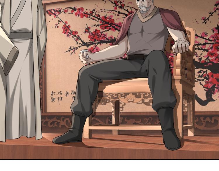 最强反派系统韩漫全集-第16话 偷鸡不成蚀把米无删减无遮挡章节图片 