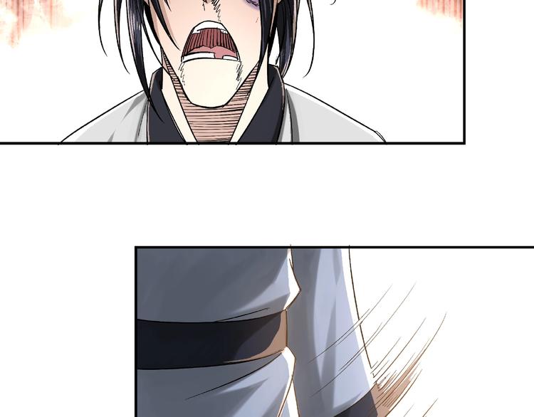 最强反派系统韩漫全集-第16话 偷鸡不成蚀把米无删减无遮挡章节图片 