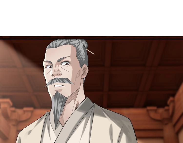 最强反派系统韩漫全集-第16话 偷鸡不成蚀把米无删减无遮挡章节图片 