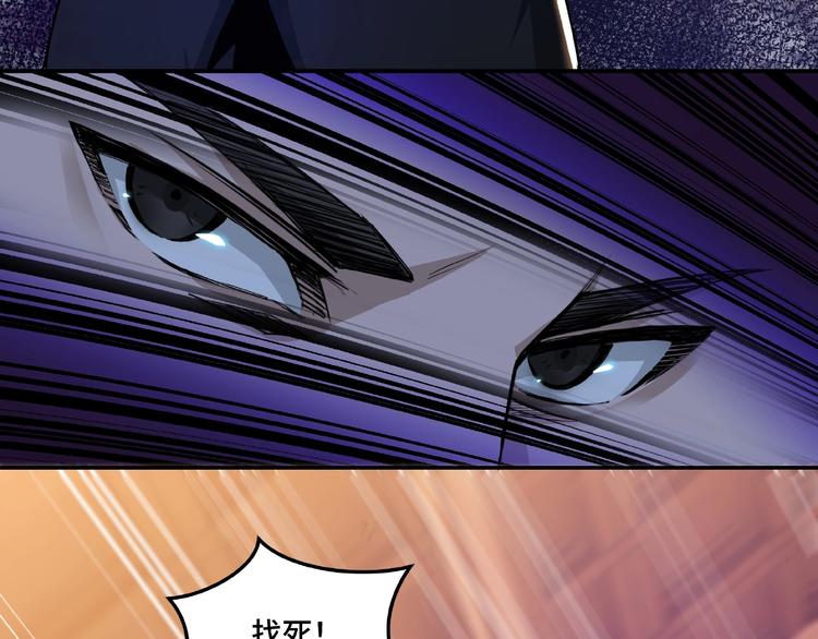 最强反派系统韩漫全集-第16话 偷鸡不成蚀把米无删减无遮挡章节图片 