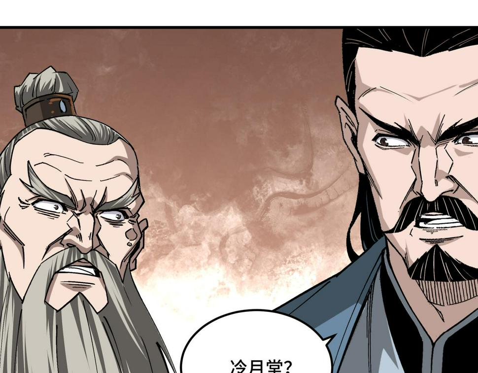 最强反派系统韩漫全集-第159话 谁赞成，谁反对？无删减无遮挡章节图片 
