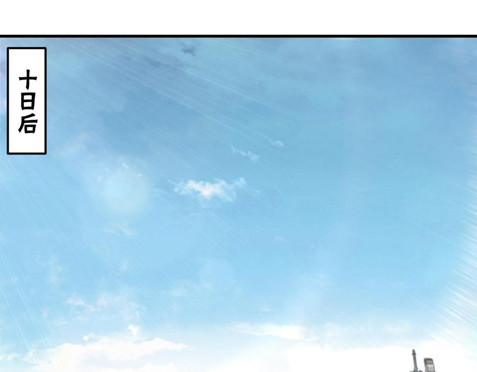最强反派系统韩漫全集-第159话 谁赞成，谁反对？无删减无遮挡章节图片 