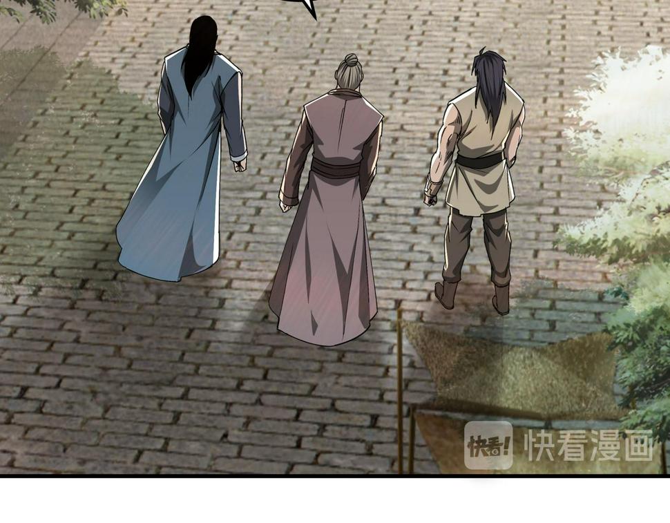 最强反派系统韩漫全集-第159话 谁赞成，谁反对？无删减无遮挡章节图片 