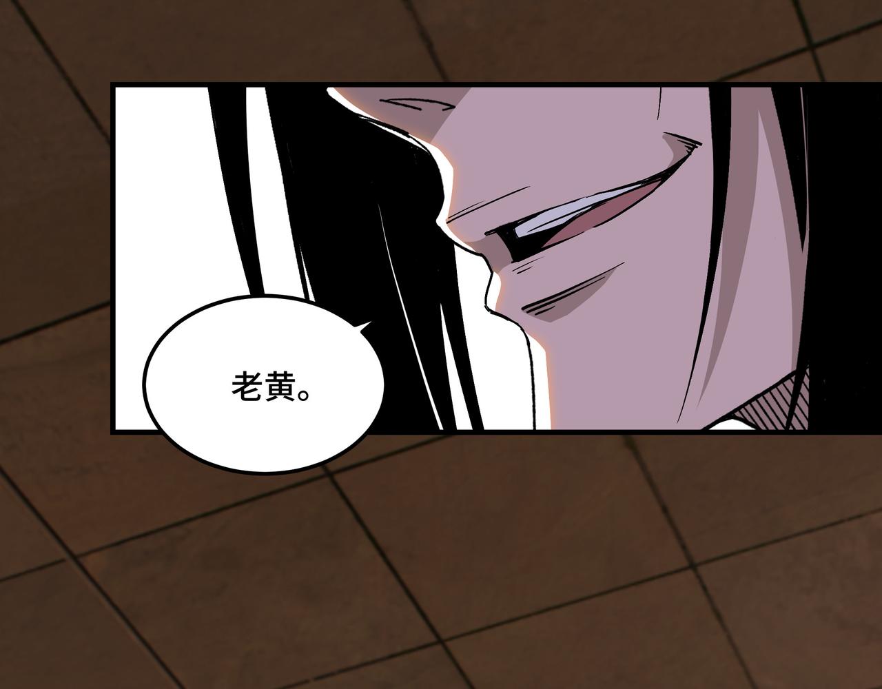 最强反派系统韩漫全集-第159话 谁赞成，谁反对？无删减无遮挡章节图片 