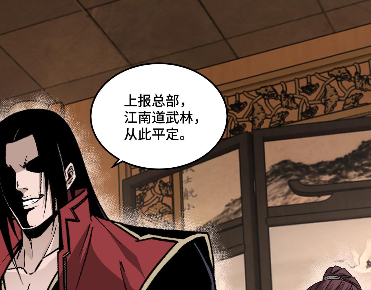 最强反派系统韩漫全集-第159话 谁赞成，谁反对？无删减无遮挡章节图片 