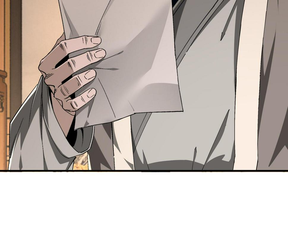最强反派系统韩漫全集-第160话 六扇门的权利斗争无删减无遮挡章节图片 