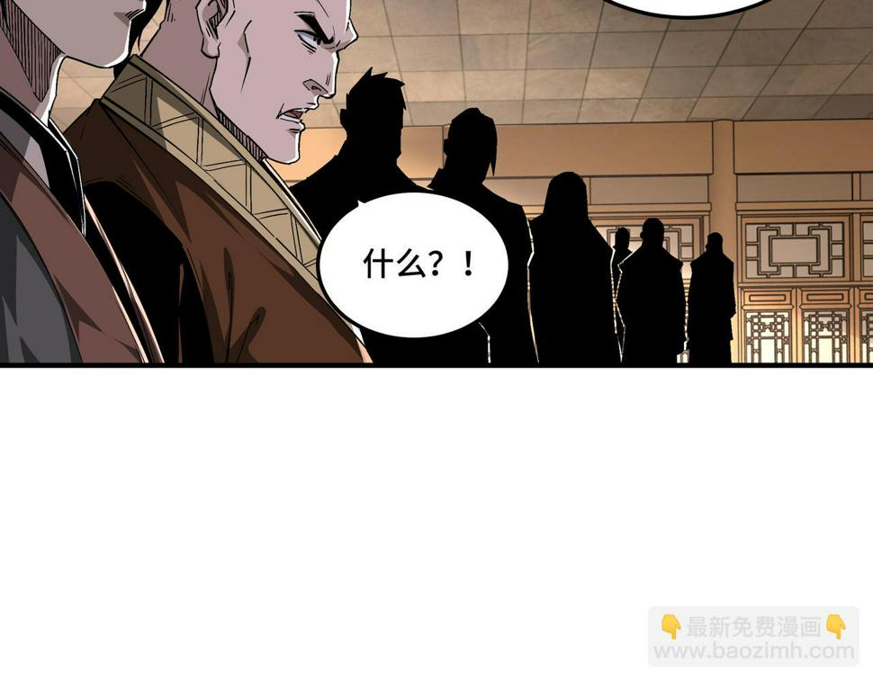 最强反派系统韩漫全集-第160话 六扇门的权利斗争无删减无遮挡章节图片 