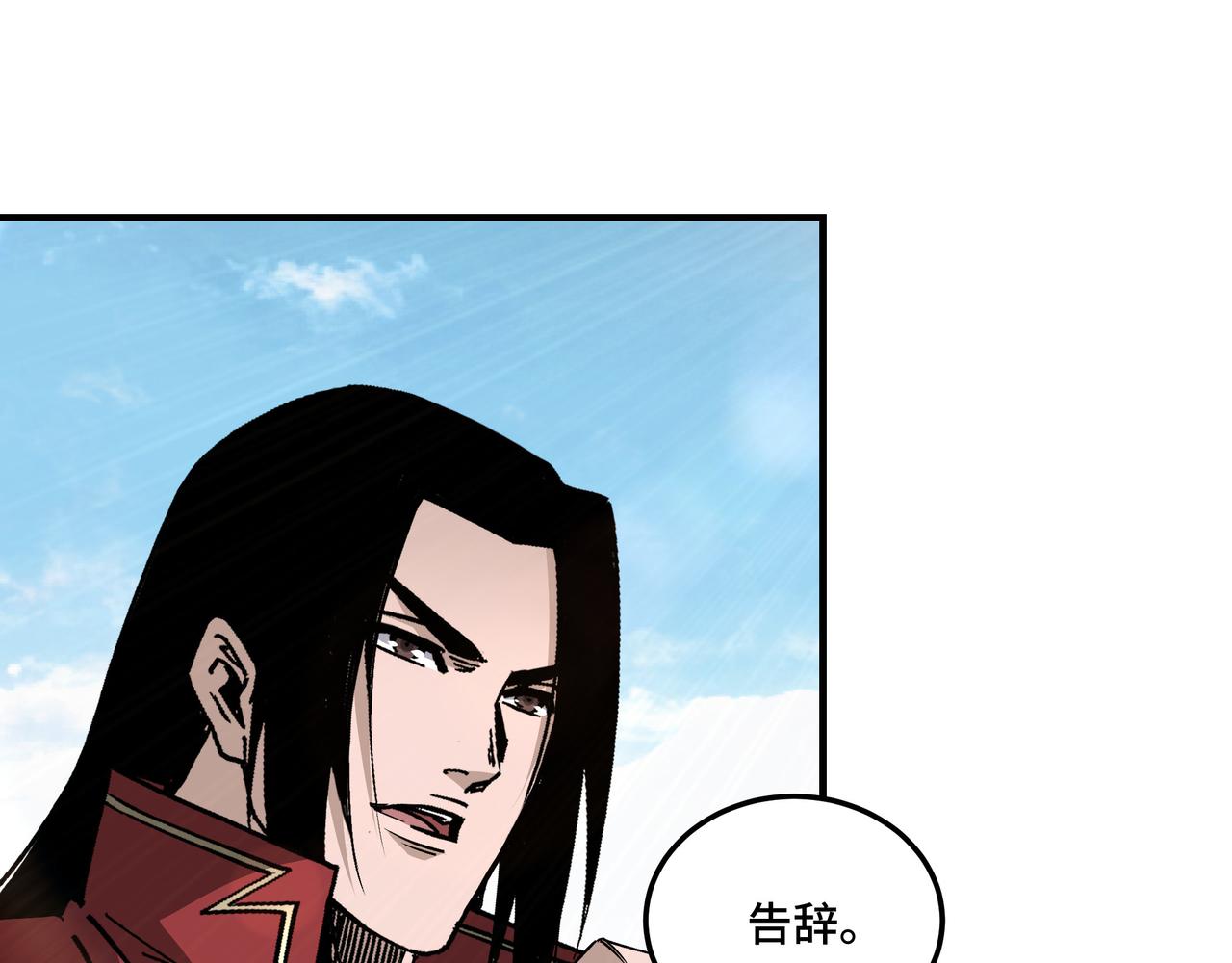 最强反派系统韩漫全集-第160话 六扇门的权利斗争无删减无遮挡章节图片 