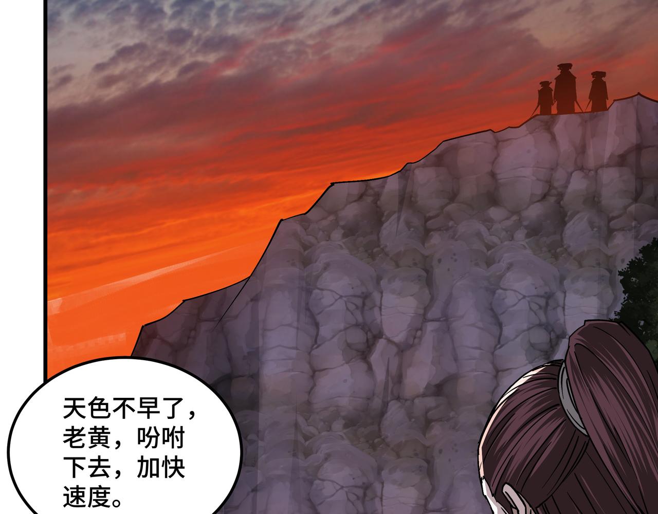 最强反派系统韩漫全集-第160话 六扇门的权利斗争无删减无遮挡章节图片 