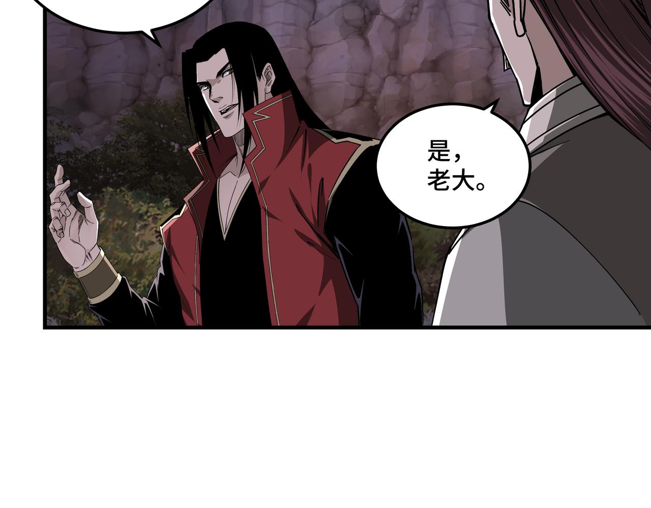 最强反派系统韩漫全集-第160话 六扇门的权利斗争无删减无遮挡章节图片 