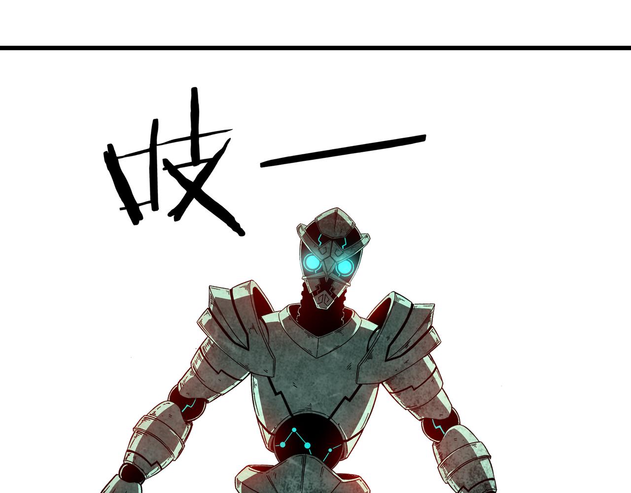 最强反派系统韩漫全集-第161话 刺杀无删减无遮挡章节图片 