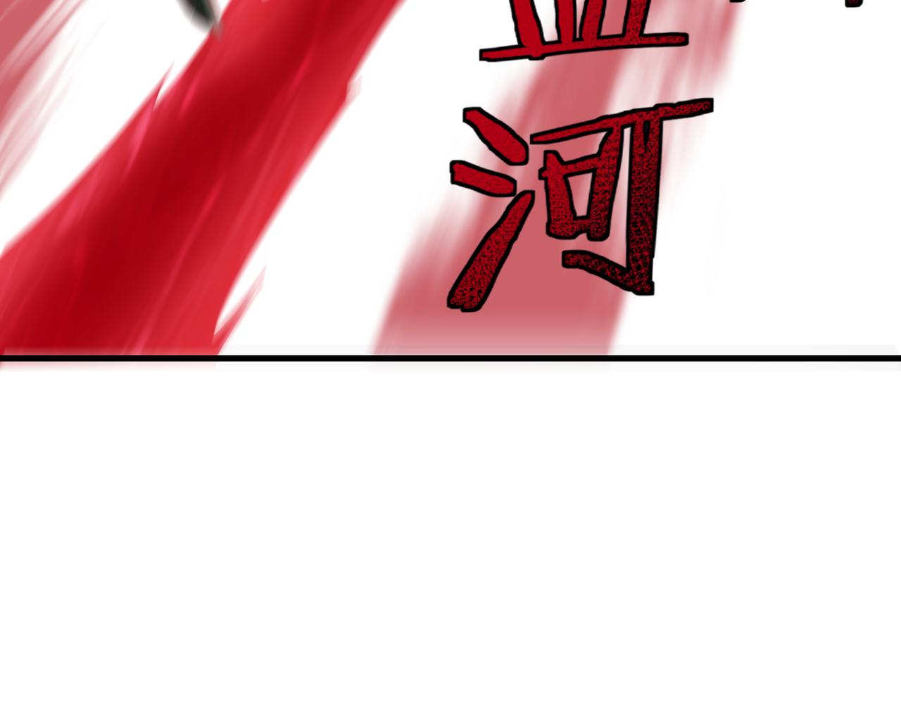 最强反派系统韩漫全集-第161话 刺杀无删减无遮挡章节图片 