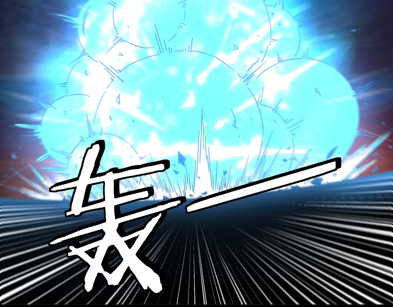 最强反派系统韩漫全集-第161话 刺杀无删减无遮挡章节图片 