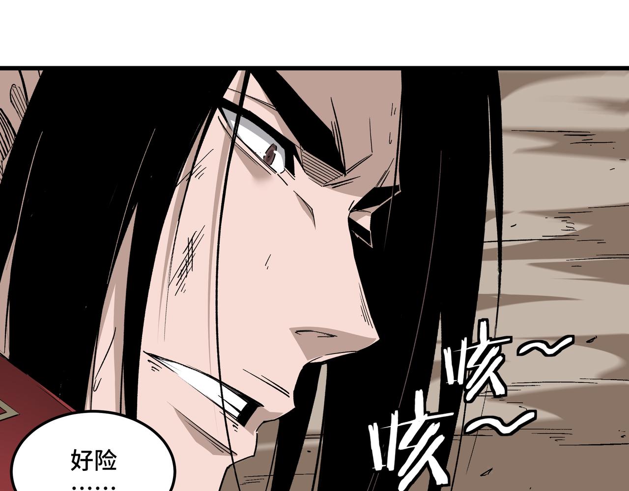 最强反派系统韩漫全集-第161话 刺杀无删减无遮挡章节图片 