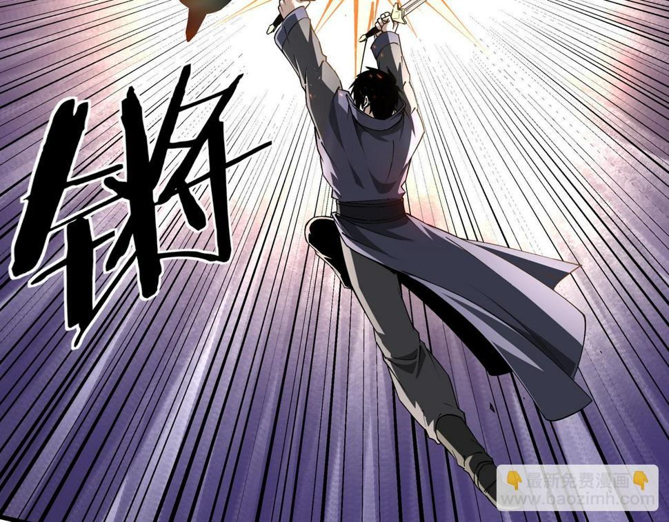 最强反派系统韩漫全集-第162话 拷问无删减无遮挡章节图片 