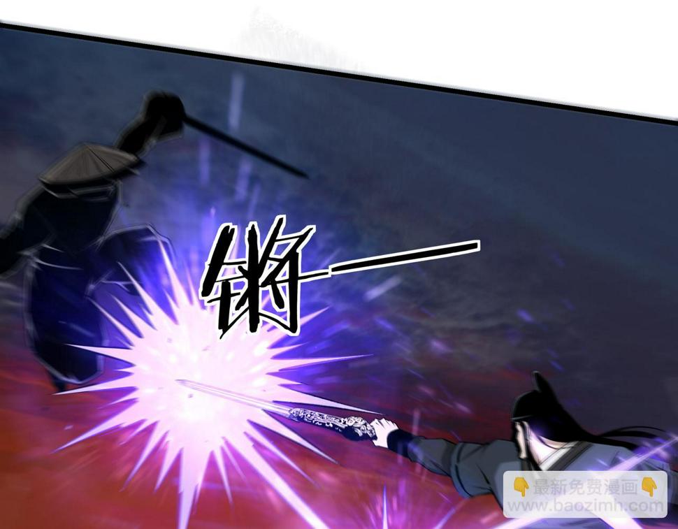 最强反派系统韩漫全集-第162话 拷问无删减无遮挡章节图片 