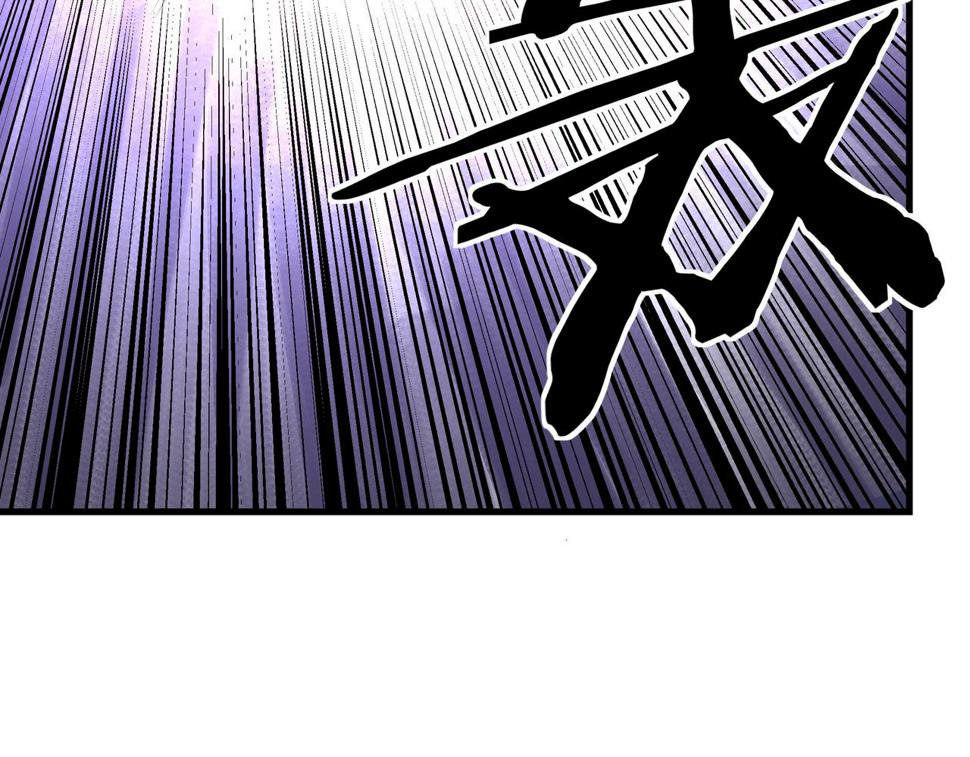 最强反派系统韩漫全集-第162话 拷问无删减无遮挡章节图片 